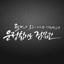 운정 합기도 검무관 이미지