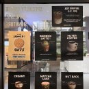 뱀부그로브커피(Bamboo Grove Coffee)