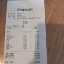 대구반야월막창 지세포점