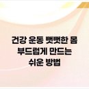 고양정형외과 네이버블로그