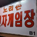 조아게임장 이미지