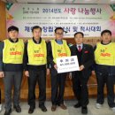 충주시지체장애인총연합회 이미지