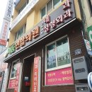 솜리약국 네이버블로그