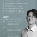 DAC인문학극장 이미지