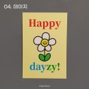 인테리어프렌즈 네이버블로그