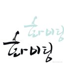 대한번역개발원 이미지