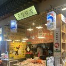 싱싱닭집 이미지