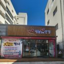 눈애안경원 이미지