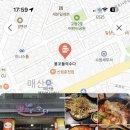 똥꼬들의 수다 이미지