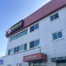 상도인삼사 | 맛집] 풍기인삼시장에서 명절 선물 구매 내돈내산 후기(인삼 매장 추천) 홍삼약과부터 홍삼절편까지...