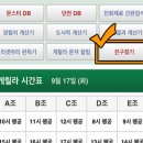 친구찾기 이미지