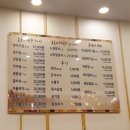 서원생고기
