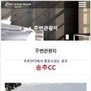 리트리움