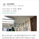 헬스보이짐앤골프인 이미지