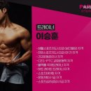 파크짐 - 성동구 왕십리로24가길 19 | 파크짐