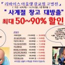 리바이스롯데아울렛 이미지