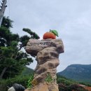 장연생태공원 이미지