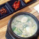 경주국밥 이미지