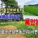 천변경로당 이미지