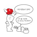 몽이스토리
