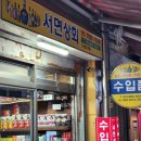 뉴스타세탁