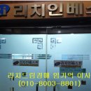 옥터공인중개사사무소 이미지