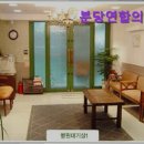 분당연합의원 | [성남 판교 판교신도시 정신병원 추천!] 분당연합의원 분당연합의원, 믿을 수 있는 의료진이 함께합니다