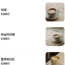 스몰버드카페 | 대구 현풍 카페 스몰버드｜비슬산 유가사 근교 고즈넉한 주택개조 카페 후기
