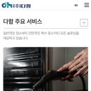 다함인력 - 남양주시 퇴계원로 71 | 다함인력