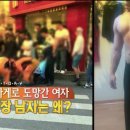 헬스장남자 과일가게 살인사건 이미지