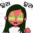 일성상회 이미지