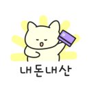 가배정원 이미지