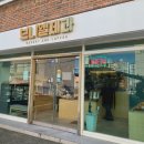 브니엘베이커리 이미지