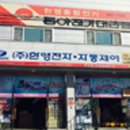 삼영D.P 이미지