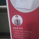 두뇌 스포츠 체스 | 신림 “펜싱의 계절” 원데이 클래스 후기