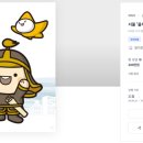 을지로동주민센터 이미지