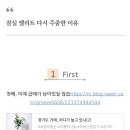 리틀엘스