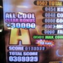 연타게임랜드 이미지