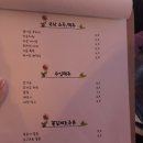 꽃길포차 - 논산시 | 꽃길포차