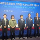 비즈니스호텔 유럽 이미지