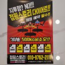 원도안로 이미지