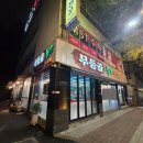 무등골축산 이미지