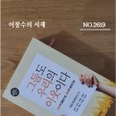 26-035. 그들도 우리의 이웃이다/기윤실 기독교윤리연구소/야다북스/1쇄 2026.4.19./230면/16,000원 이미지