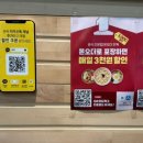 본죽&비빔밥 광주연제점 이미지