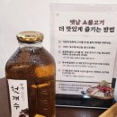 나성동_에스제이타워앞BRT 이미지