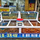 포항유니수산 이미지