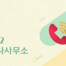 리프공인중개사사무소 이미지