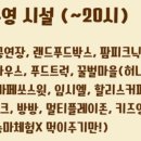 해들향 이미지