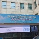 동작관악교육지원청 이미지