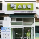 펫스토리 이미지